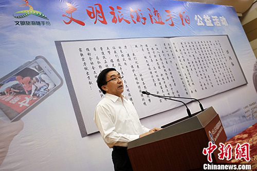 旅游局副局长谈国人出境游不文明现象:影响国家形象