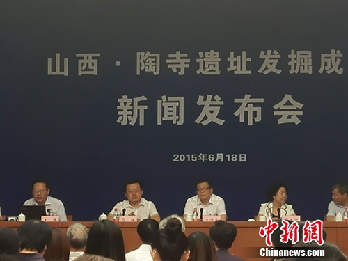 专家通报陶寺遗址发掘成果称该遗址或为“尧都”