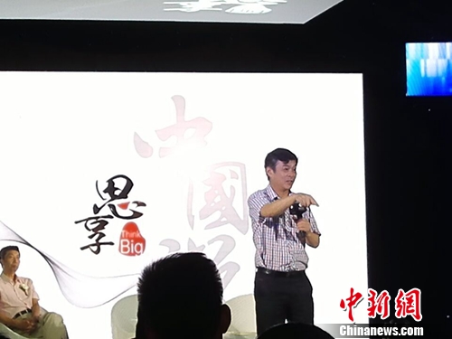 IT评论人谈“智能社会”:杞人忧天式的讨论没必要