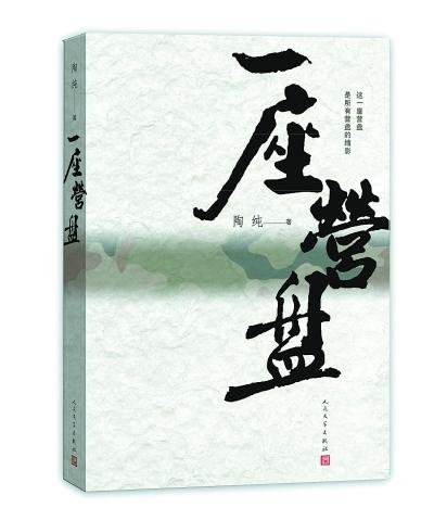 ���ң������ϻ�����������д����С˵����к�����