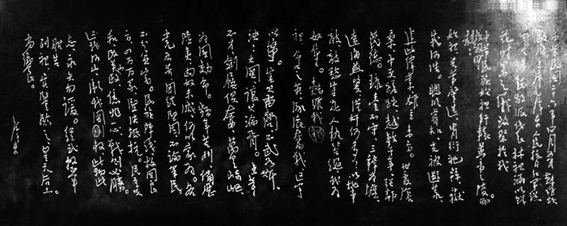 1937年毛泽东曾写“祭黄帝陵文”被评抗日