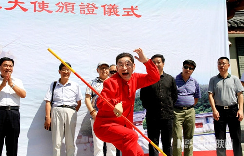 “西游”四师徒重聚助阵六小龄童艺术馆开馆(图)