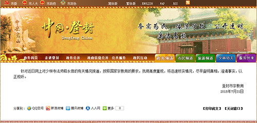 �Ƿ����ڽֻ̾�Ӧ�����ű��ٱ����������������