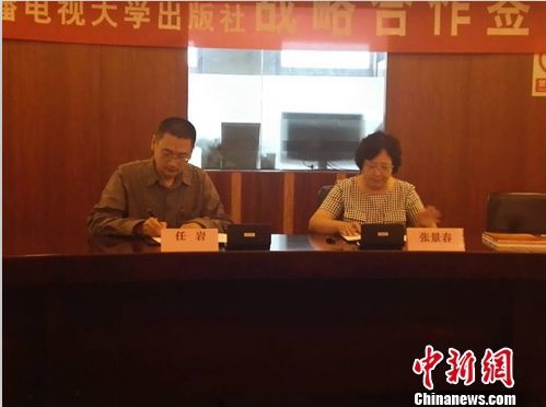 ��������ǩԼͭ��ְҵ����ѧԺ���ȫ���������