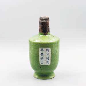 瓷质地雷、手榴弹现陕西地雷上有“抗战”二字