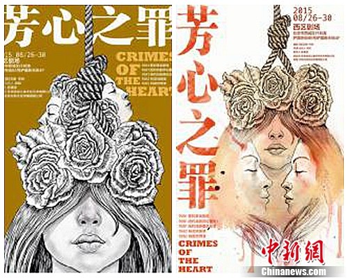 ���硶����֮����Ƴ��ı�����������Ϸ����Ʒ