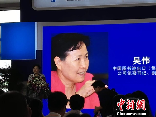 ��2015�й�ͼ������ݲ�Ӱ�������鱨�桱����