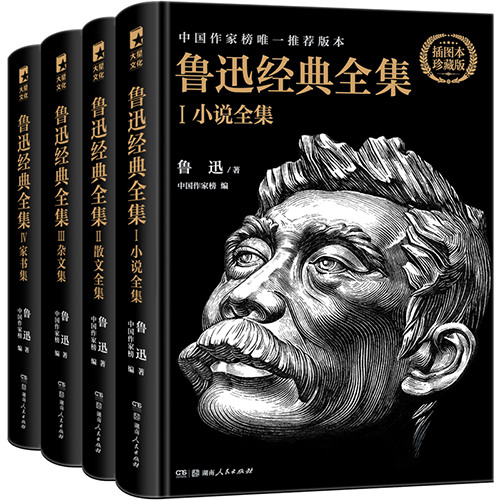 ��³Ѹ����ȫ����������¼����˽�ܼ���