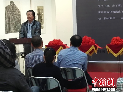 “浴火——赵奇画展”北京开幕展期至9月21日