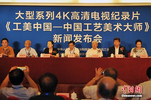 ��¼Ƭ�������й�����������:���ѧ����ɫ�������