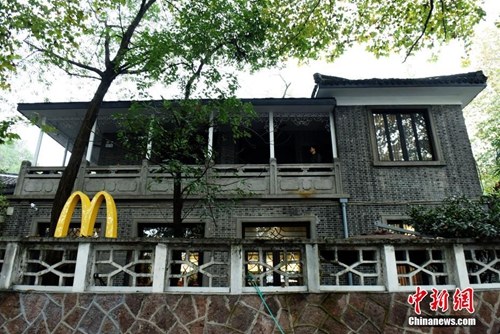 杭州蒋经国故居主楼变麦当劳副楼已开出星巴克