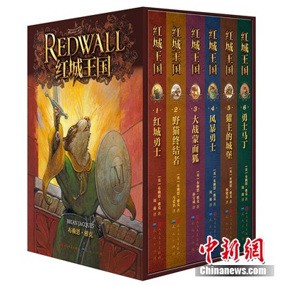 马爱农谈“红城王国”:翻译中获得很多乐趣
