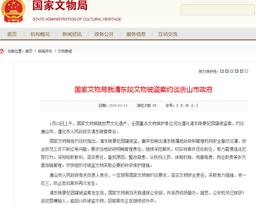 �嶫�꾰��԰�ޱ������������Լ̸��ɽ������