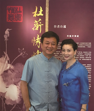 朱军为爱妻新书作序《领舞》讲述“幸福的平衡”