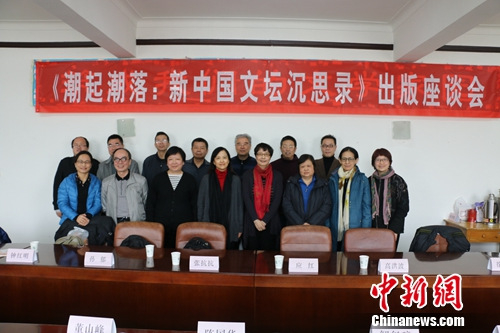 张抗抗谈《新中国文坛沉思录》:留下一部史诗