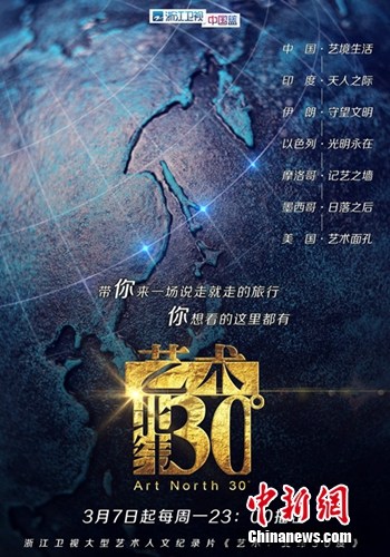 ����������γ30�ȡ��������ֱ�γ30��������ʷ����