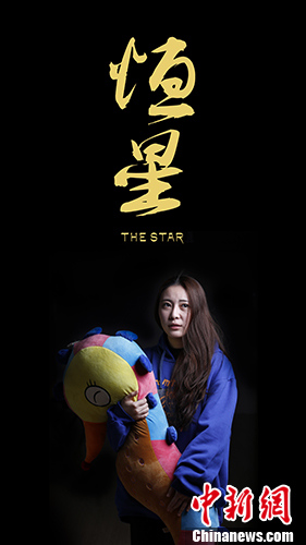 ���硶���ǡ������ݱർ:��ϲ�������Ա�֢��������