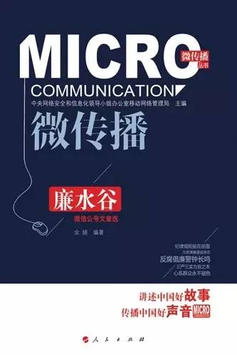 ΢�������顶��ˮ�ȡ�������̸�������ٿ�