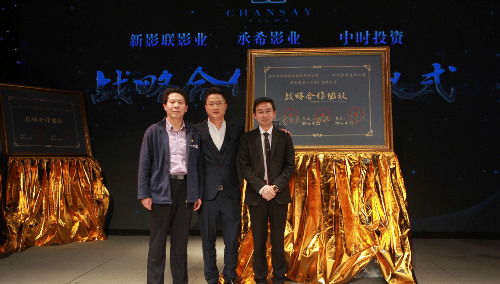 ��ϣӰҵ�����������ϴ��조Ӱ�η���������ģʽ