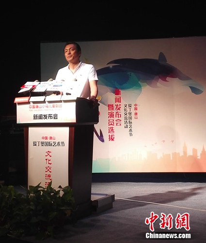 С����ͯ���Ž��μӰ��������������ڿ�ʼѡ����Ա