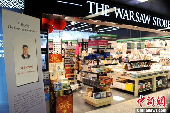 中国文化精品密集亮相波兰