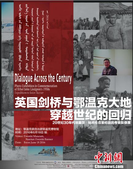 ��Ӣ����������¿˴�ء�Ӱ��չ�ɹ��ٰ�