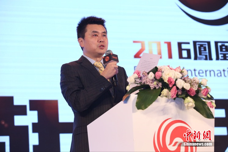 凤凰国际论坛开幕:“与世界对话”求索变革时代的中国发展