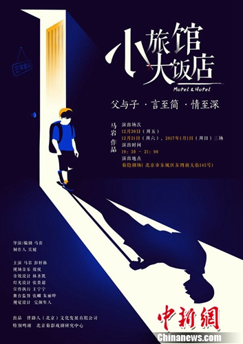 ��С�ùݴ󷹵꡷Ĭ�������Ϸ�����鱳���ʾ�Ļ����