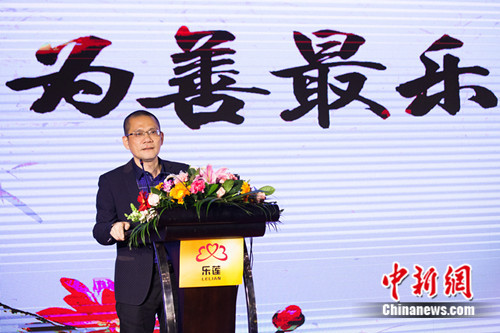 乐莲居家养老服务平台上线暨首届老人原创艺术评选启动