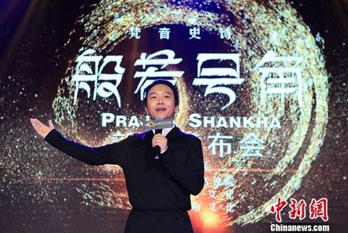 李玉刚打造大型音乐会《般若号角》朱哲琴将登台献艺