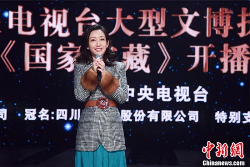 央视《国家宝藏》开播张国立、秦海璐加盟