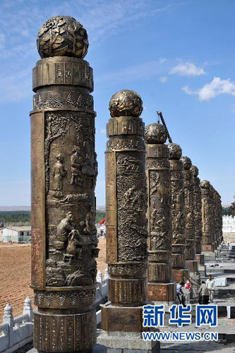 ��ͼ�������л��ƺ�ʥ̳����9�µ����