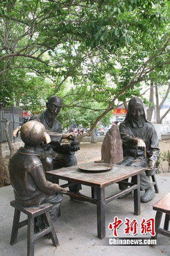 ��ͼ���߽����������顱����������3��