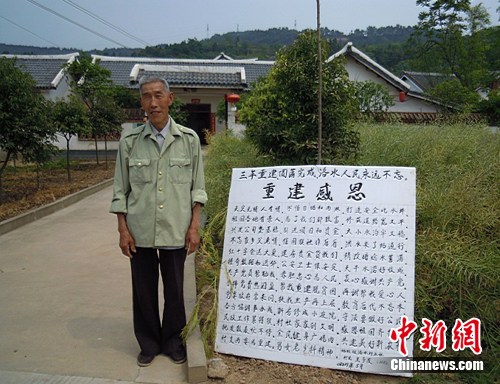 �봨���������꣺76������������ʫ�ж�