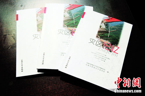 ��¼�ֺ��ؽ��޴�仯�Ĵ����ҡ��������䡷�׷�