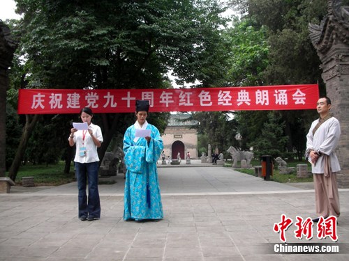 �������к�ɫ�������л��콨��90���꣨ͼ��