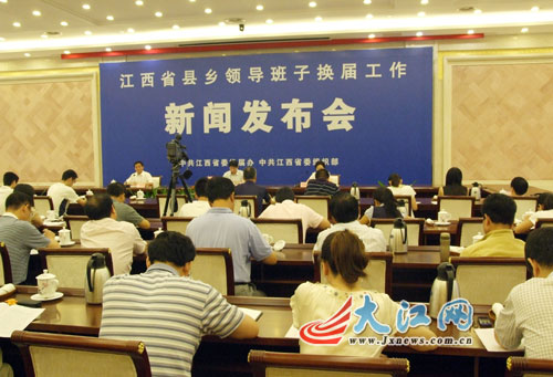 ���������쵼���ӻ���������ƽ������43.2��