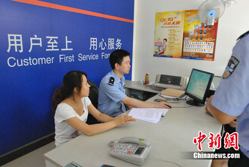 �Ĵ���������������ۡ��ƽ�ũ���ΰ���������