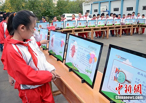 �½�15000������Сѧ��������󽡿��쳵������