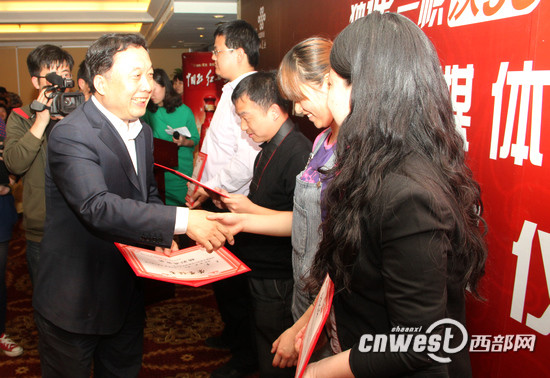 第六届“全国网络媒体陕西行”活动圆满结束