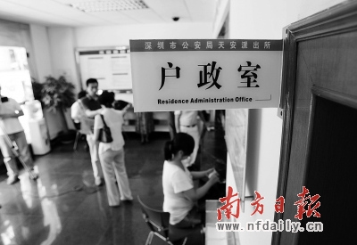 广东拟向高技能人才敞开户籍家庭成员可随迁