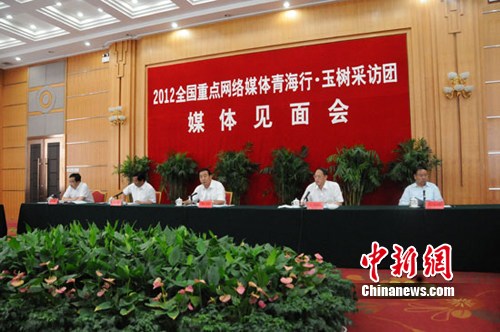 ������ý���ຣ�������ɷ��š�ý�������ٿ�