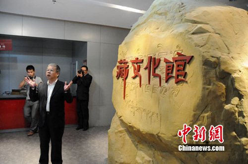 ̽���ຣ���Ļ��ݡ����������ϵ��漣��ͼ��