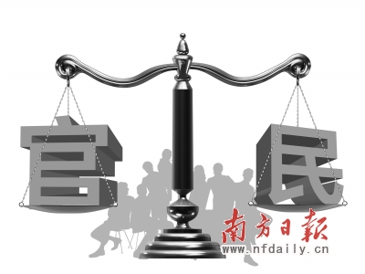 广东推“行政首长出庭应诉”官员思路仍待转换
