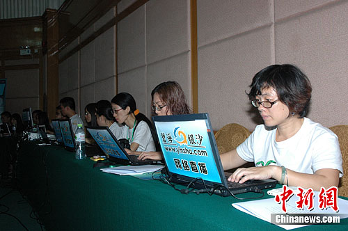 广东湛江微博直播县区一把手述职述廉创全国先河
