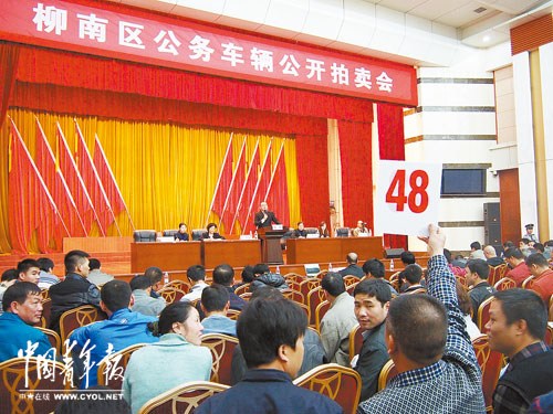 广西柳州柳南区公开拍卖41辆年限较长或闲置公车