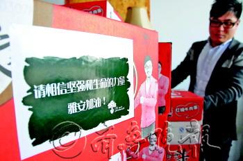 山东省空援雅安地震灾区1.8万手电筒供夜间急用