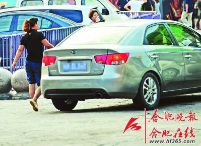 �Ϸ�ɽկ�շѴ�����ͣ���ѻ��ѹ��ɡ��Ƿ���Ӫ�