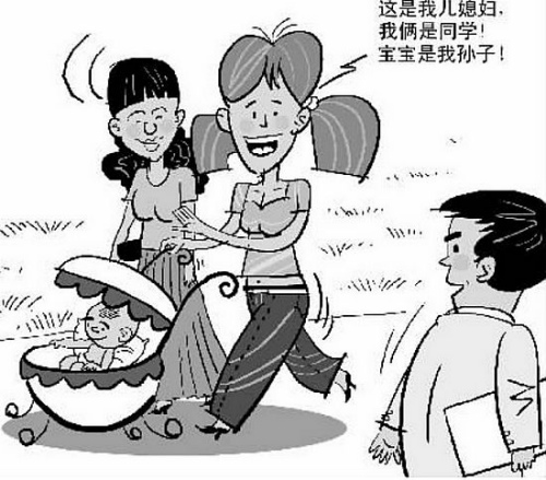 福建漳州23岁女子当上奶奶儿媳妇是自己昔日同窗
