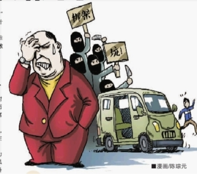 男子花8万雇5人绑架富二代劫匪半道离开人质脱险